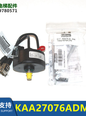 KAA27076ADM15电梯编码器KAA633ADD3编码器配件全新
