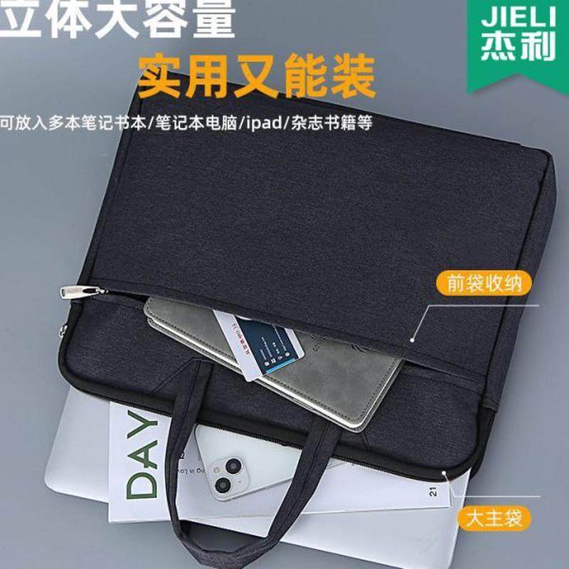 杰利手提商务公包公文包加厚文件袋会议文件包大容量文件袋