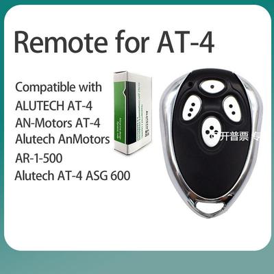Alutech AT-4 AN-Motors滚动码433.92MH 车库门 遥控器 Remo...