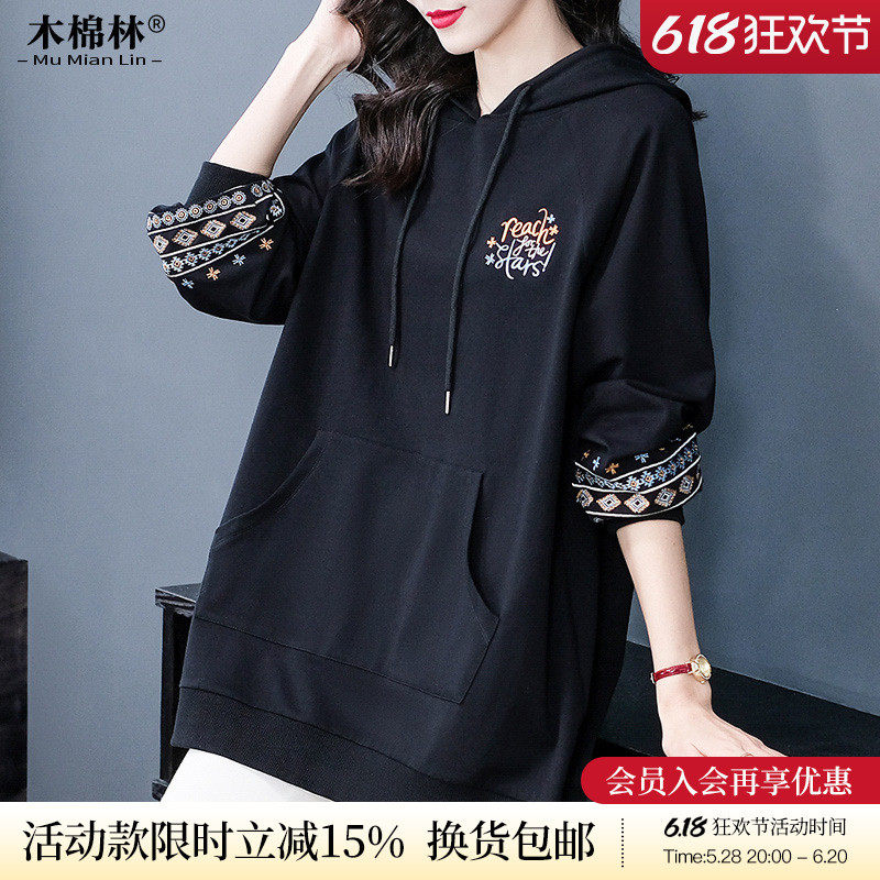 大码2025春秋新款时髦减龄连帽绣花宽松显瘦,女装/女士精品,大码内搭,淘宝优惠券,粉丝福利购,淘宝优惠卷
