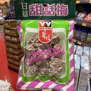 香港代购 港版华园甘草甜话梅28/47g 袋装 酸甜开胃 干果脯蜜饯