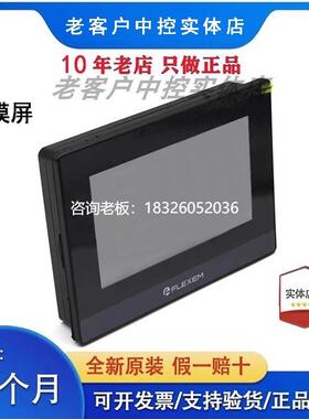 拍前询价全新繁易FE6070C/WE/H/4070C/FE6070H/FE6100W/CEM/FE615