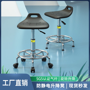 防静电椅子可升降旋转工厂无尘车间实验室工作吧椅靠背PU发泡凳