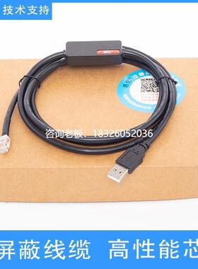 拍前询价适用于赛威SEW数据线 通信转换器 USB11A 08248311通讯电