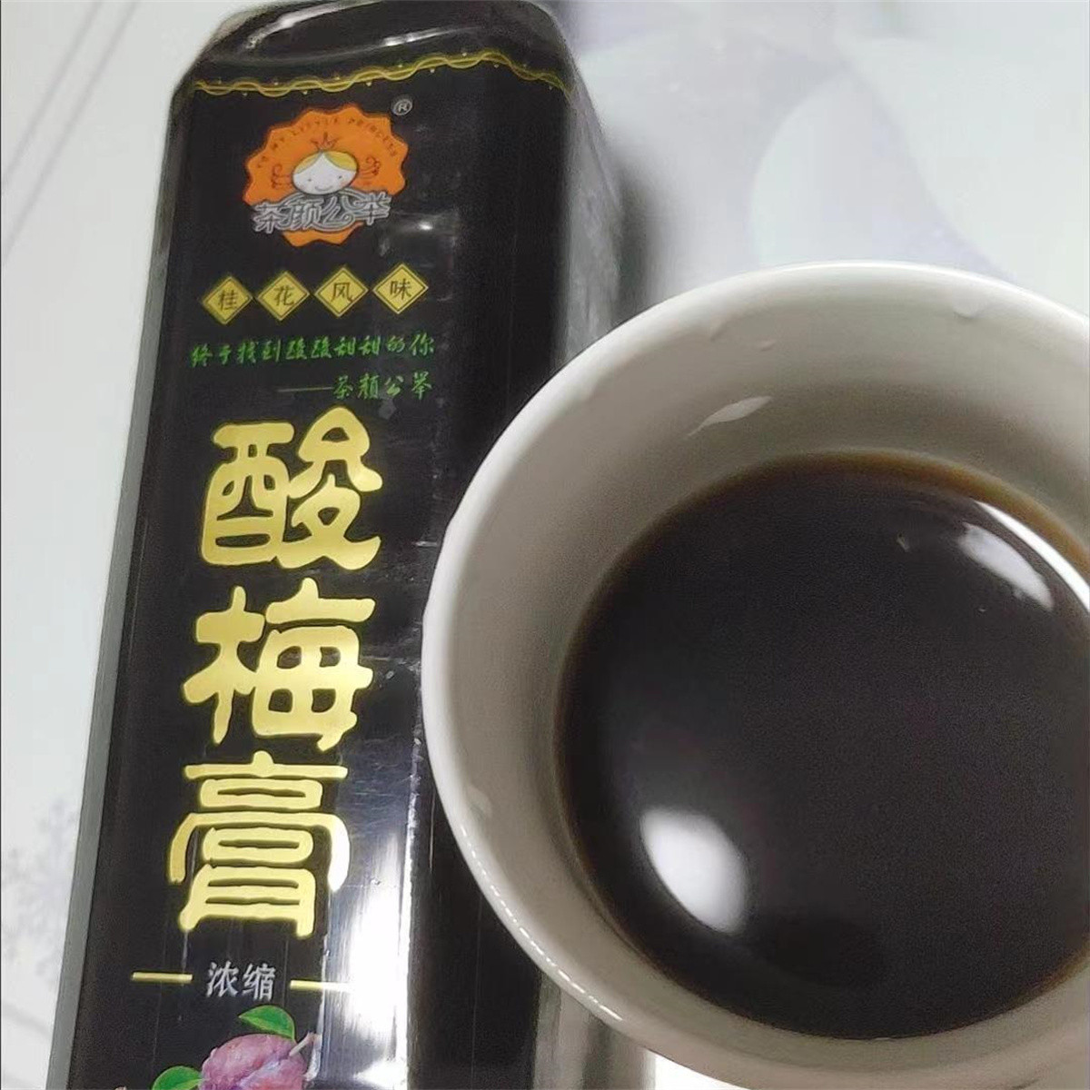 茶颜公举酸梅膏浓缩家用武老汉口正汤宗桂花饮风味酸梅商用UWY装