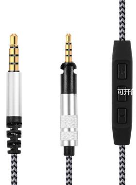 HD598/HD560S/598se/558/518/595/579/599HD400pro头戴耳机升级线