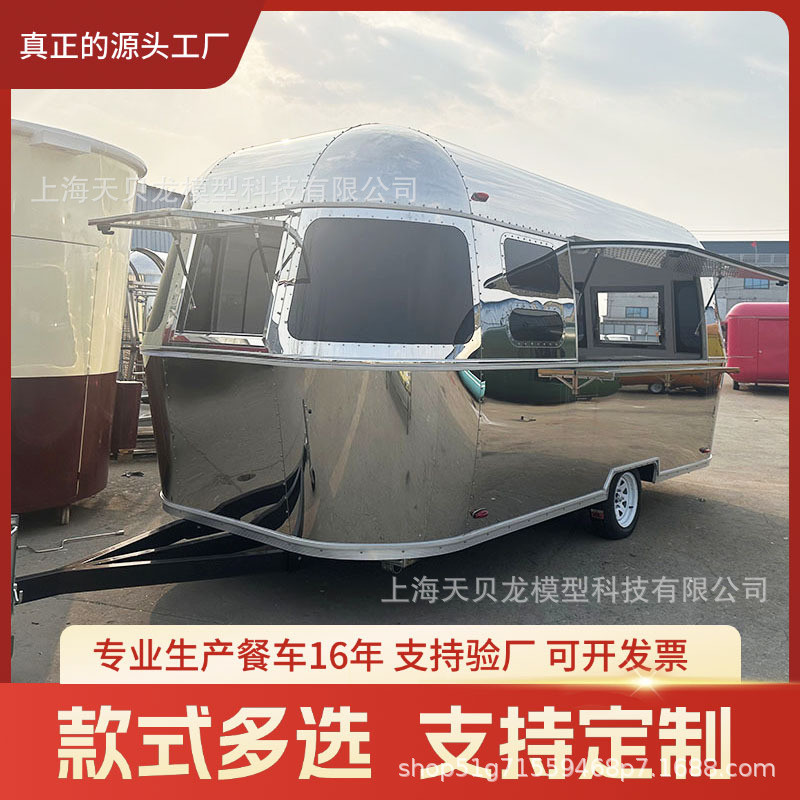 不锈钢咖啡车冰淇淋奶茶热饮售货店摆摊车商业美食街移动网红餐车