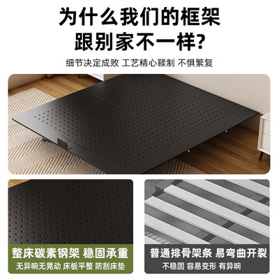 2025新款碳素钢床架小户型卧室无床头悬浮床无靠背床简约奶油风