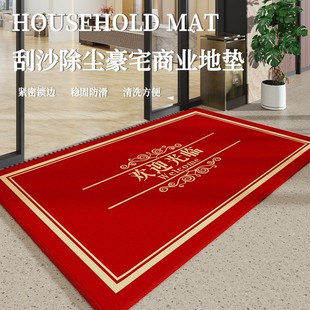 商用欢迎光临地毯定制logo门垫电梯地垫防滑除尘脚垫酒店门口地毯