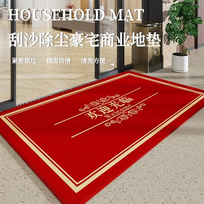 商用欢迎光临地毯定制logo门垫电梯地垫防滑除尘脚垫酒店门口地毯
