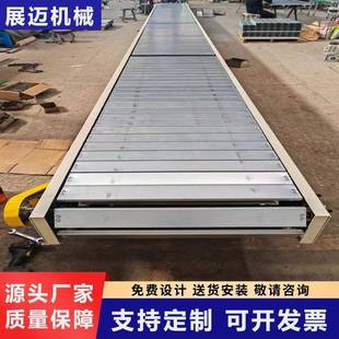 重型扣板输送机不锈钢链板输送带吨包机板链传送带吨袋链板输送机