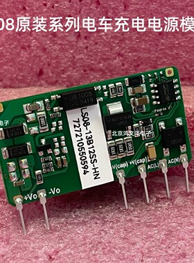 LS08-13B12SS-HN LS08-13B12SS-HNA LS08-13B12SS-RNA 24SS模块