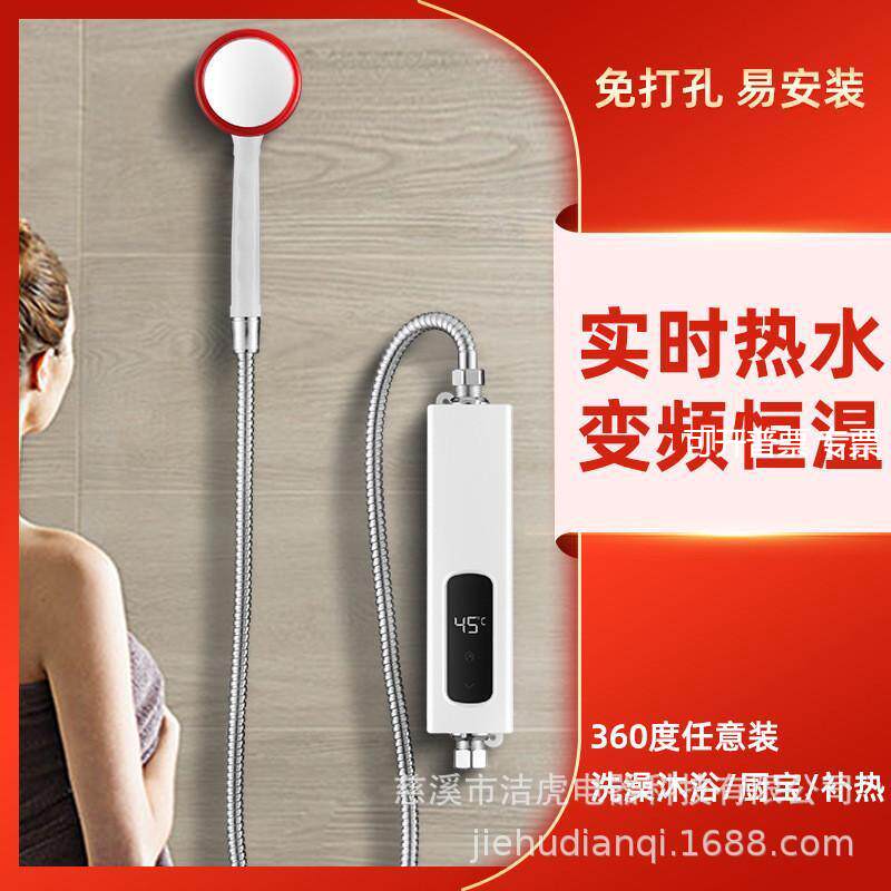 外贸即热式电热水器洗澡淋浴免储水速热水龙头两用恒温小厨宝