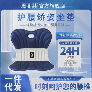 其久坐不累护腰坐垫矫正座椅垫舒适防驼背腰靠一体记忆棉家用纯色