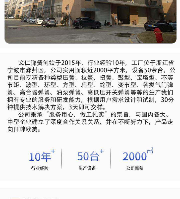 Стейк машина 工厂生产弹簧工厂锰钢弹簧片定位弹簧片弹簧