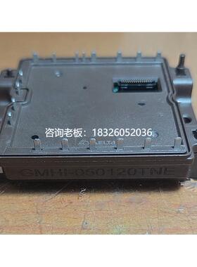 拍前询价全新台达模块GMSI-0501200TNE议价