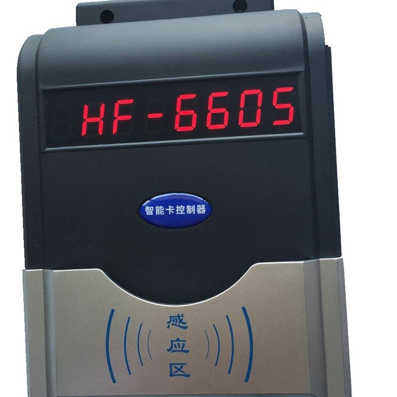 浴室插卡水控器澡堂打卡控水器洗澡刷卡节水器智能插卡淋浴水控机,电子/电工,其它,淘宝优惠券,粉丝福利购,淘宝优惠卷