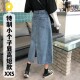 145小矮个子牛仔a字女150显高百搭开叉中XS码