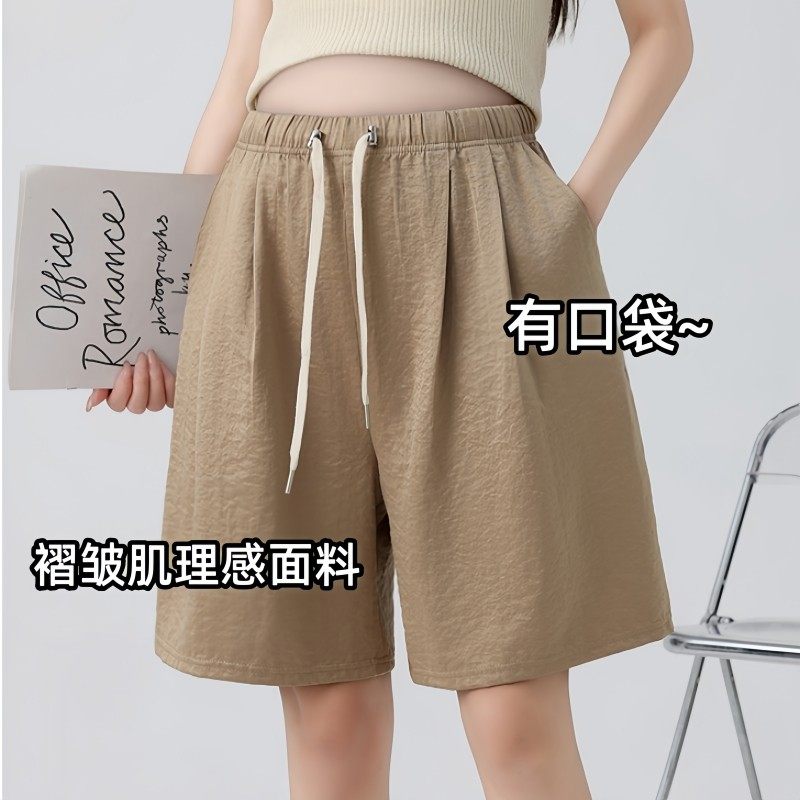 孕妇山本夏季薄款外穿裤小个子休闲宽松五分裤阔腿裤夏装,孕妇装/孕产妇用品/营养,孕妇打底裤,淘宝优惠券,粉丝福利购,淘宝优惠卷