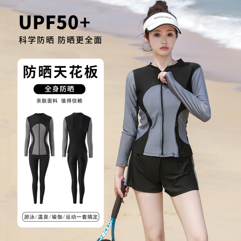 泳衣女士2025新款分体游泳衣长袖防晒保守显瘦遮肚高级感泳装冲浪