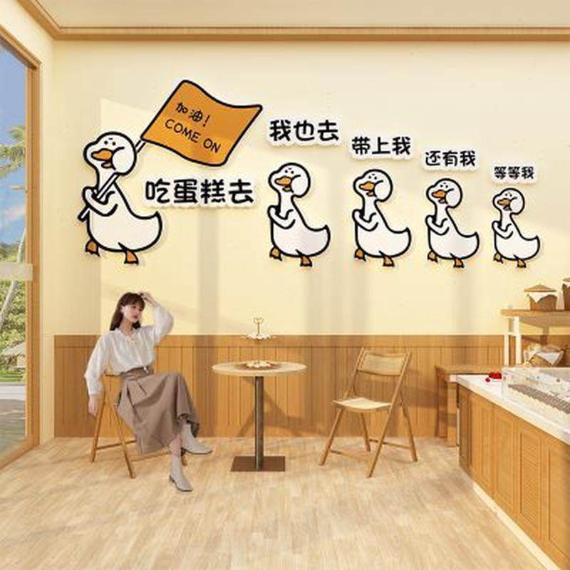 网红拍照区布置奶茶甜品蛋糕烘焙点包店铺墙面装饰画摆件背景贴纸,家居饰品,文化墙贴,淘宝优惠券,粉丝福利购,淘宝优惠卷