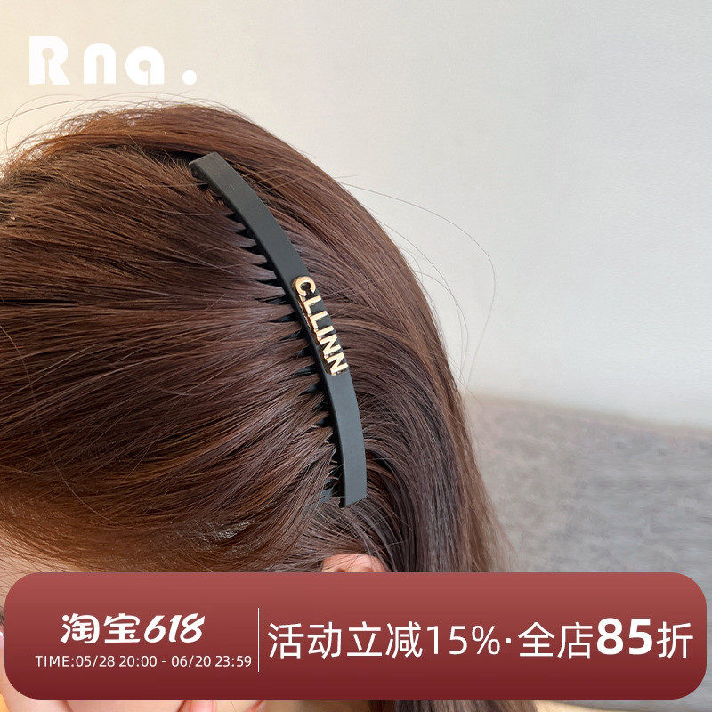 梳子式发夹梳插女2025新款刘海侧边碎发整理神器一字黑色边夹头饰,饰品/流行首饰/时尚饰品新,发饰,淘宝优惠券,粉丝福利购,淘宝优惠卷