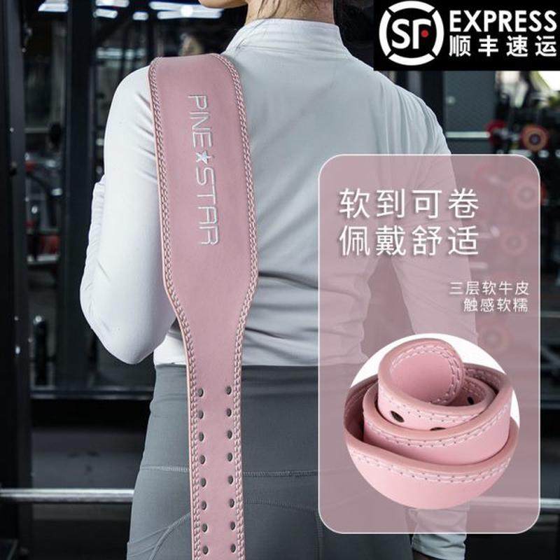 力负重护腰带量械硬女器三层软皮拉健身腰带深蹲训练举重运动专业,运动/瑜伽/健身/球迷用品,运动护腰,淘宝优惠券,粉丝福利购,淘宝优惠卷
