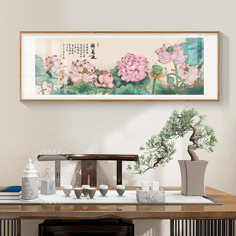 荷花鱼新中式客厅沙发背景墙面装饰画寓意美好九鱼图卧室床头挂画图片