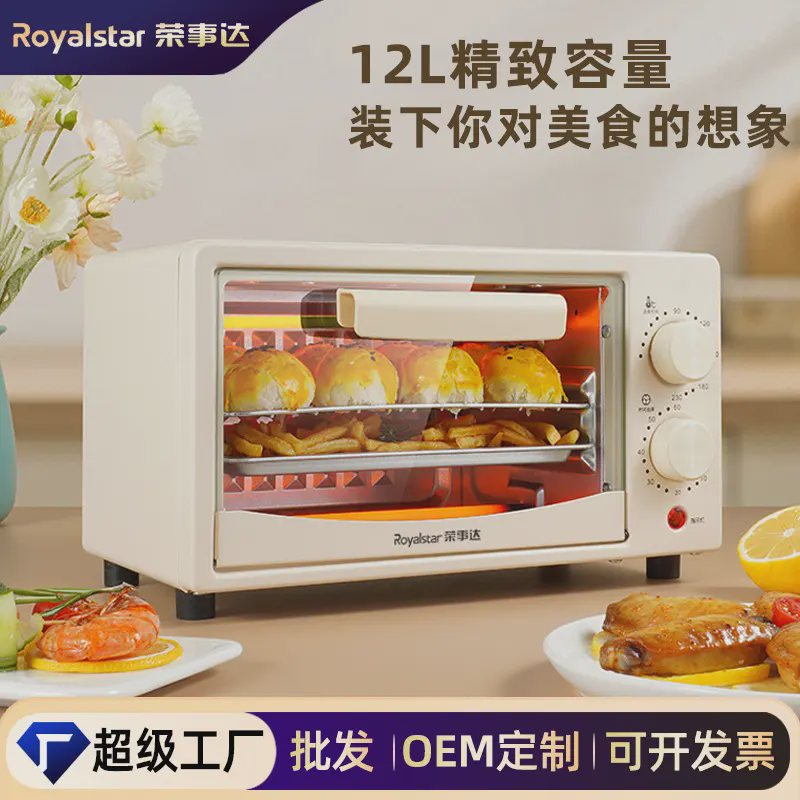 烤箱家用烤箱小型双层多功能智能电烤箱烘焙机烤箱YX-11不锈钢3级