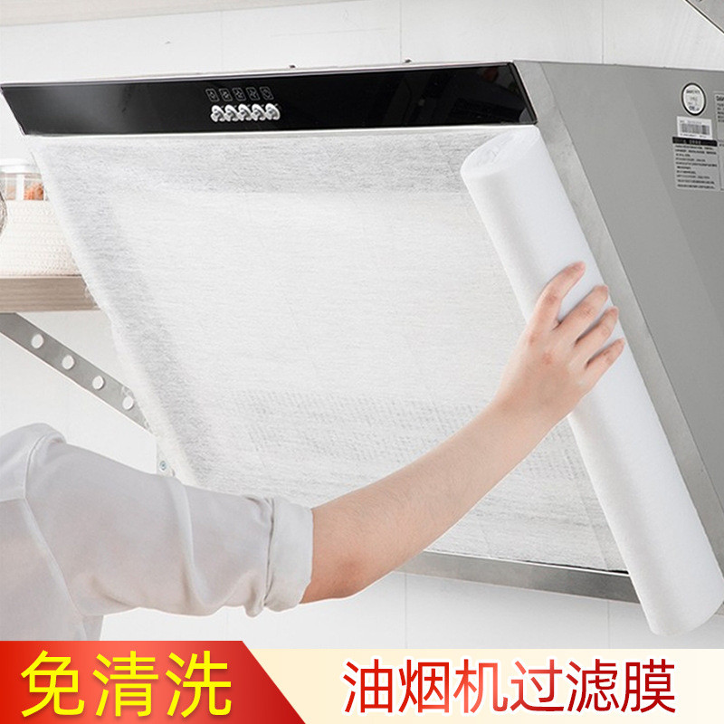 抽油烟机专用吸油棉条棉垫油纸加厚防油纸厨房家通用接油槽过滤网