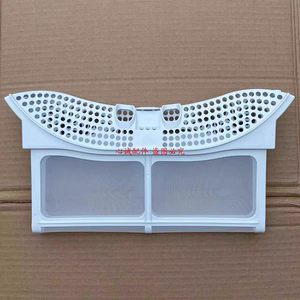 适用小天鹅干衣机过滤网TH100-H36WT烘干机棉毛屑收集器盒 垃圾网