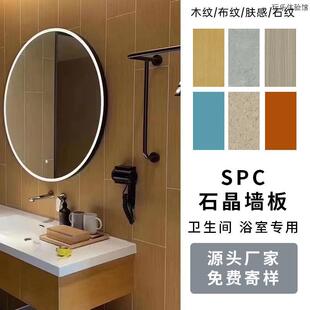 木饰面墙板碳晶板护墙板竹木纤维集成墙板背景墙装饰板材自装扣板