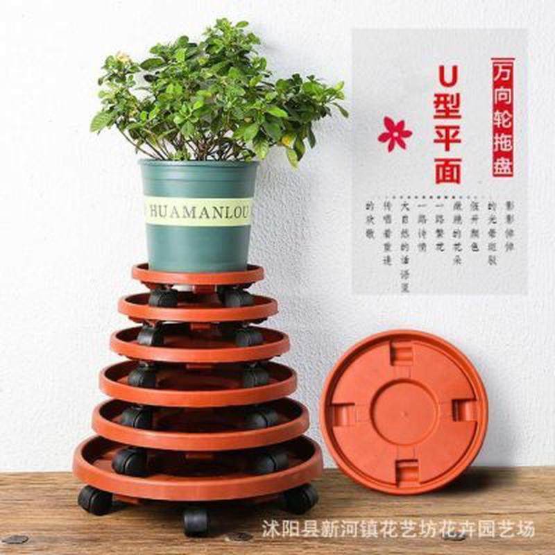 加厚移动托盘花盘垫底座带万向轮托盘花盆底盆托滚轮圆形底盘j,家居饰品,花瓶,淘宝优惠券,粉丝福利购,淘宝优惠卷