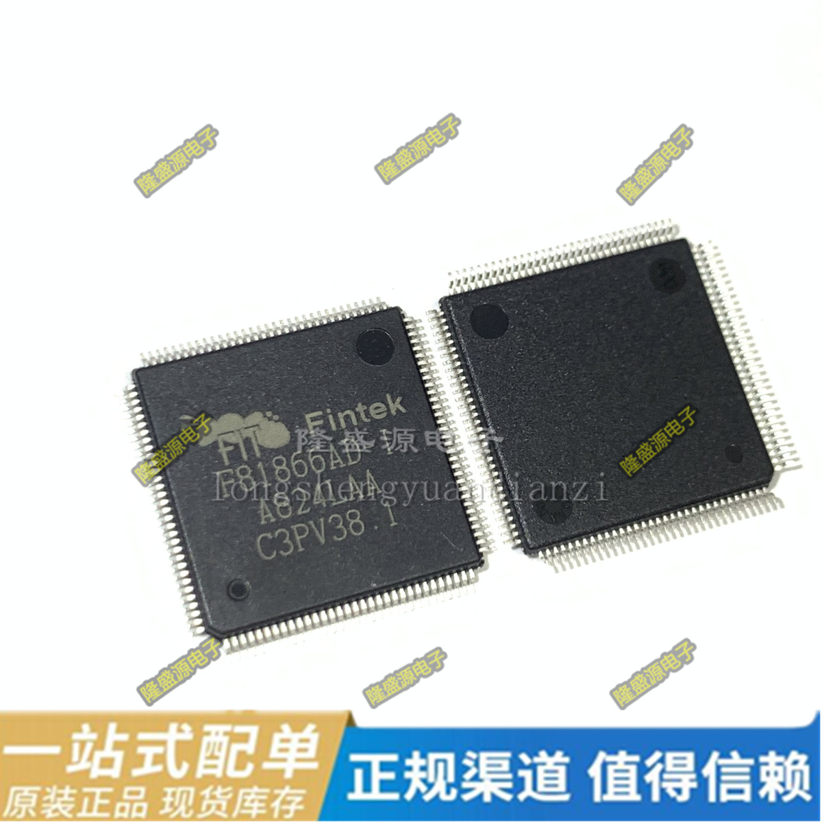 F81866AD-I FT4232HL-REEL JL-080B90C640EFG005 QFP全新原装