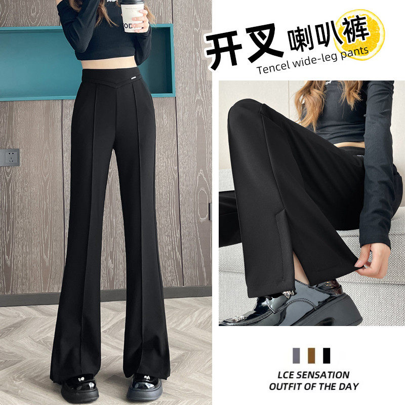 加长微喇裤女春秋季2025新款显瘦侧开叉喇叭垂感子