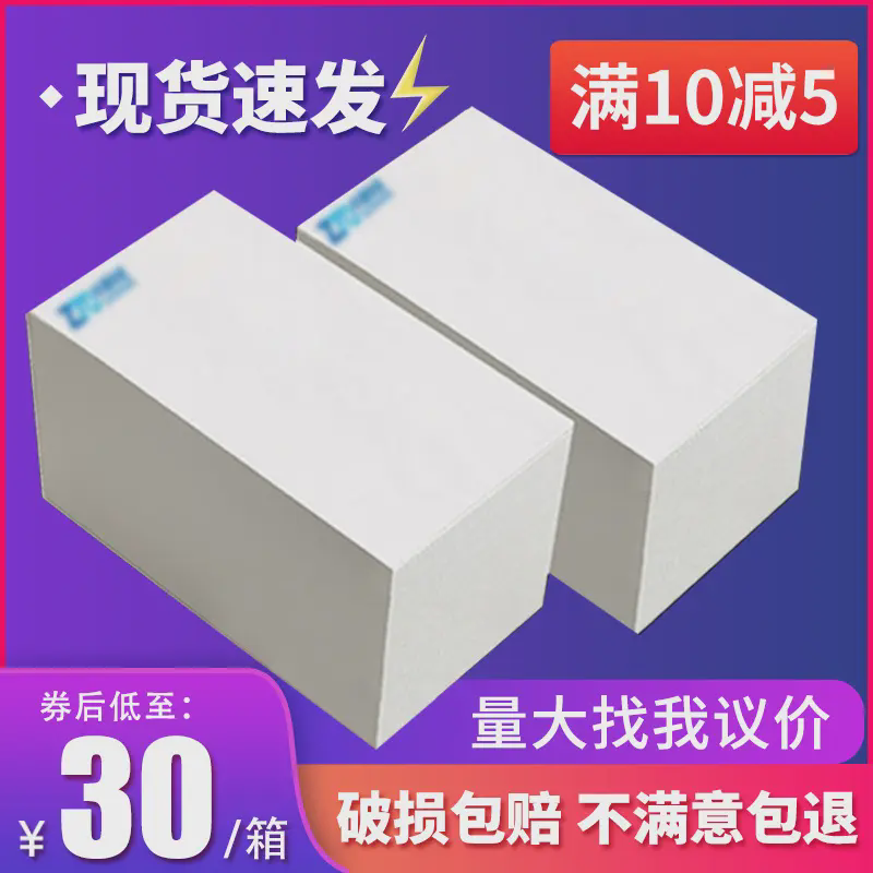 快递打印纸空白中通申通圆通韵达快递电子面单一联单二联热敏纸卷