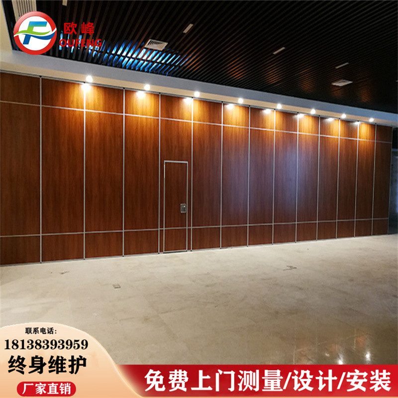 酒店移动饭店隔断墙包间隔音高移门舞蹈培训活动隔断折叠轨道屏风