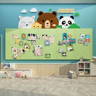 班走廊环成品文化墙墙贴管创托幼儿园展示布置面教室作毛毡板主题
