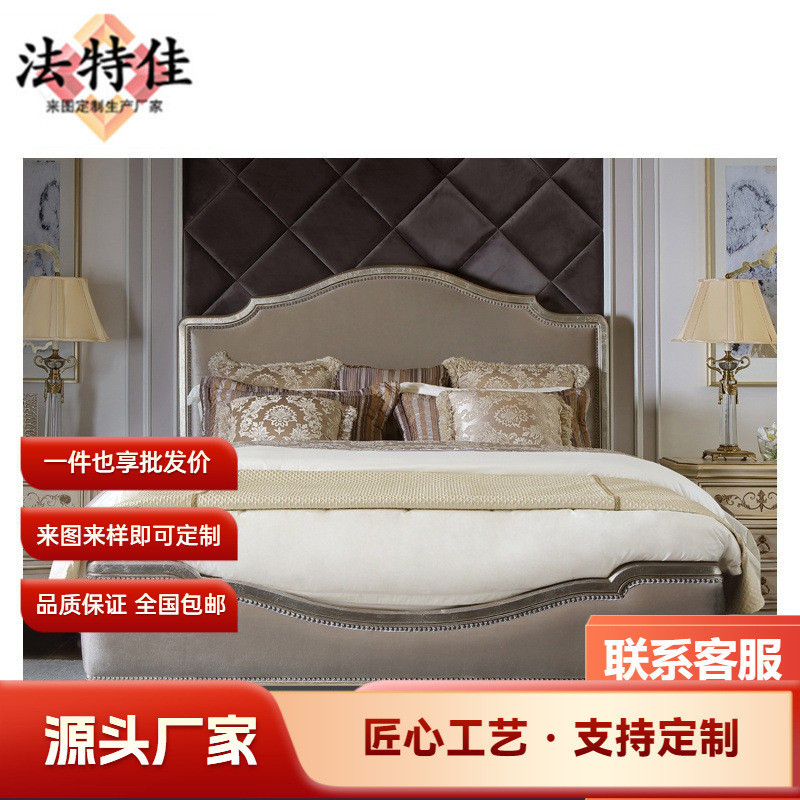 福溢家居意大利風(fēng)維羅納系列軟包床雙人床軟包高靠背小戶型主臥室