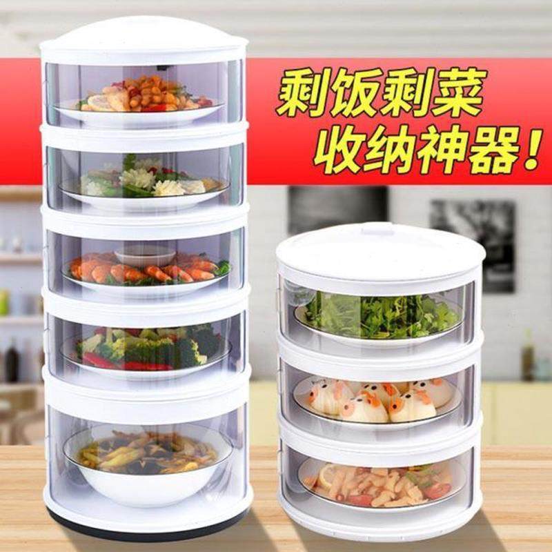 厨房置物架放剩菜多层收纳架盒子装剩饭备菜盘配菜柜神器用品家用,厨房/烹饪用具,碗架,淘宝优惠券,粉丝福利购,淘宝优惠卷