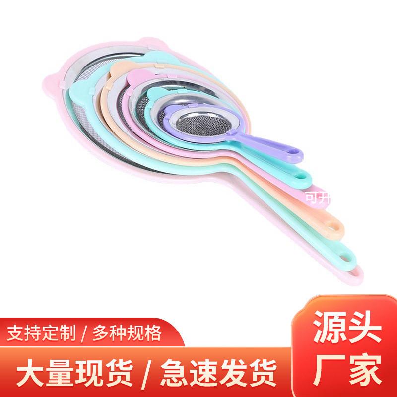 家用厨房过滤网面粉豆浆网筛塑料彩边油格厨房过滤漏勺油格网