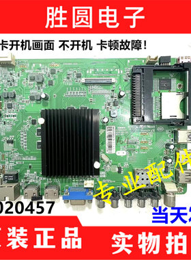 康佳LED40/49/55E330U/K35U/R6200U/R70U主板35020457 35021407
