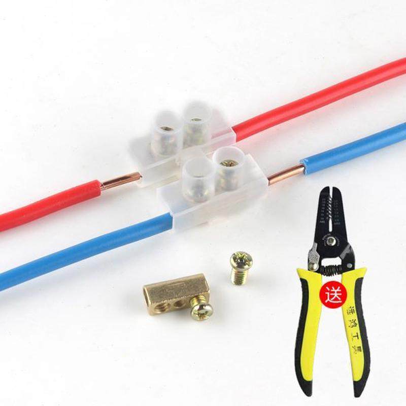 高档A接线端子改装连短接快速快速灯具大功率接端子排30路对接电,电子/电工,接线端子,淘宝优惠券,粉丝福利购,淘宝优惠卷