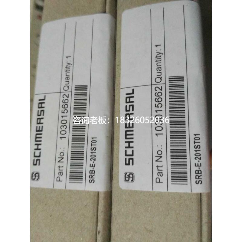 拍前询价全新原装进口施迈赛SRB-E-201ST01继电器现货议价