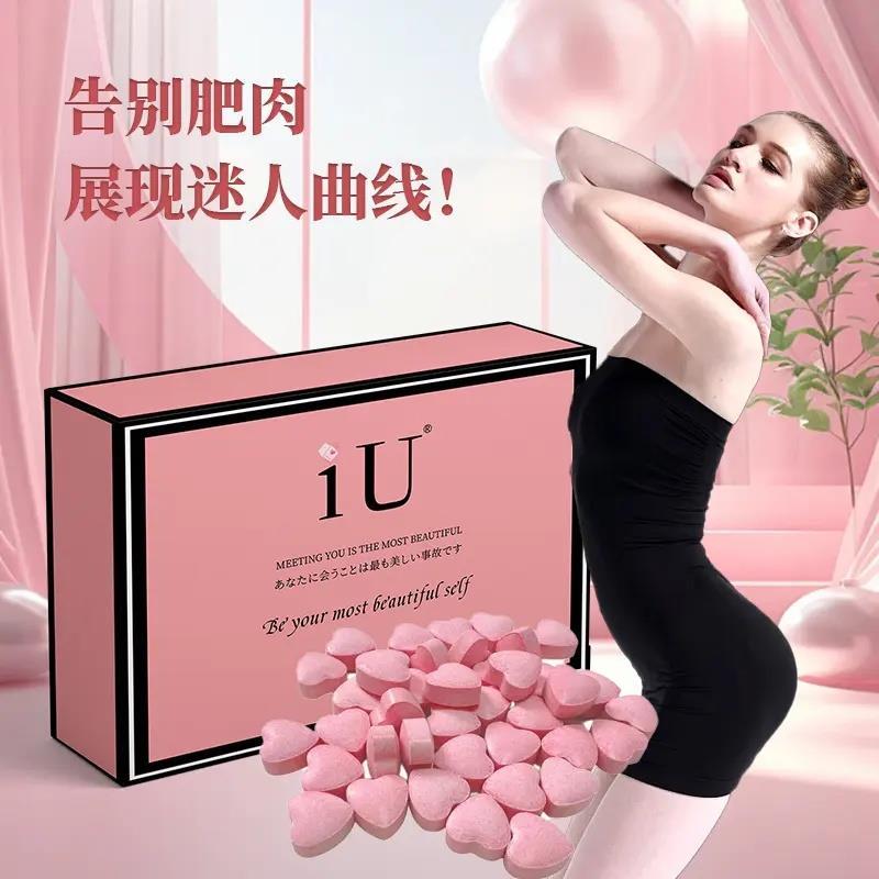 IU奶片植物肽纤燃果蔬植物饱腹压片糖果加强版