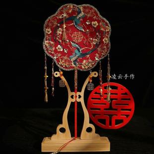 刺绣新娘团扇结婚手工红色出嫁喜扇diy材料包新中式婚礼手捧花