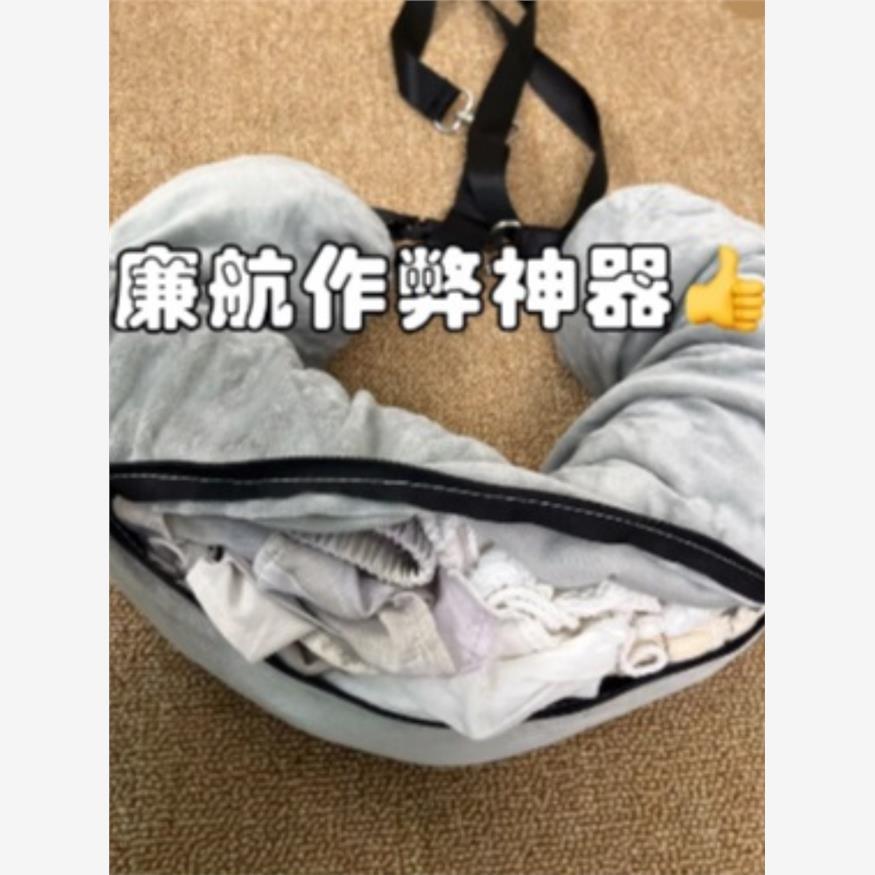 u型枕旅行枕长途飞机可填充衣服多功能毛绒收纳袋便携式火车靠枕
