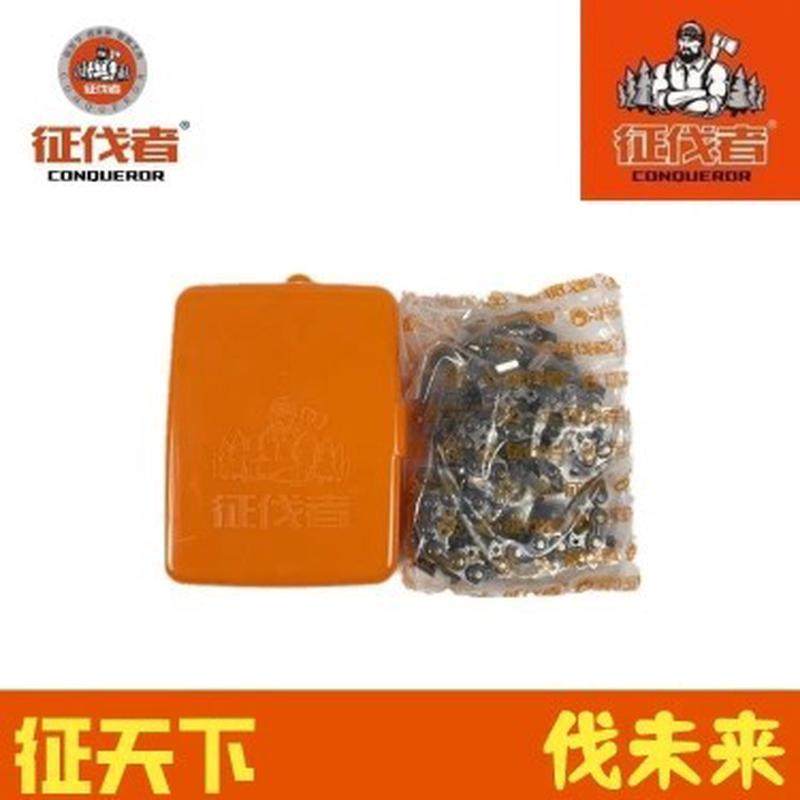 征伐者链条，征伐者油锯链条，18寸20寸，征伐者油锯链条,农机/农具/农膜,割灌机/割草机/油锯,淘宝优惠券,粉丝福利购,淘宝优惠卷