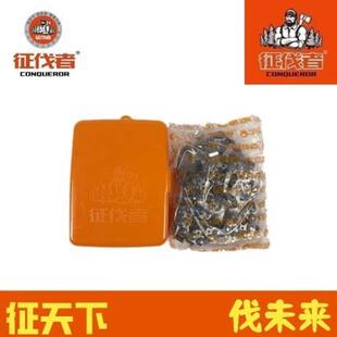 征伐者链条，征伐者油锯链条，18寸20寸，征伐者油锯链条