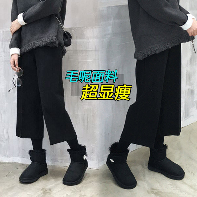 梨形身材的阔腿裤女春季大码200斤八九分宽松显瘦坠感毛呢裤
